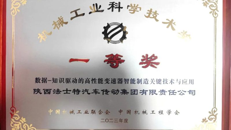 智能制造装备：定义与分类